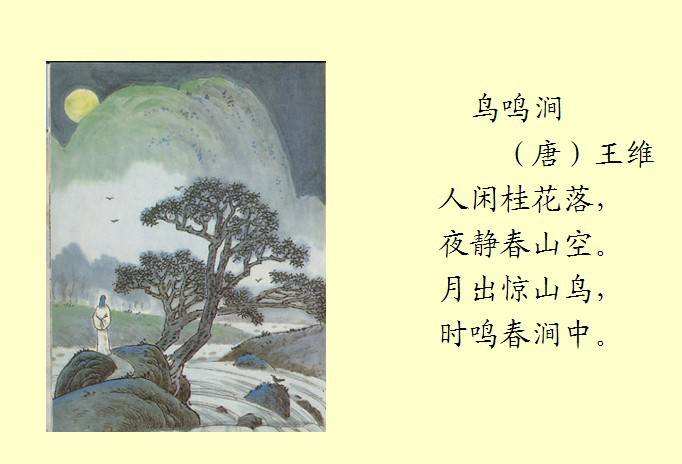 张祥龙：周敦颐的《太极图说》与《易》象数